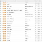 <b>명절</b> 증후군 해소용 음악 기분전환<b>노래</b> 추천