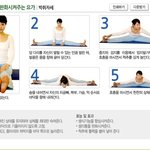 생리통을 <b>완화</b>시켜주는 요가-화이트 시크릿홀 사이트에서!