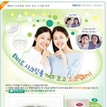 화이트 시크릿홀 이벤트~ 빕스 <b>외식</b>상품권도 있음.ㄷㄷ