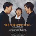 '엠블랙'리더 <b>승호</b>! 과거 학원광고지에!