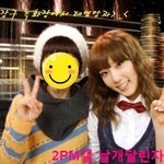 ★ <b>2pm</b>팬과 소시태연이 만나면? ★