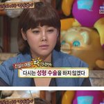 다신 성형 안한다는 <b>솔비</b>, 과거 얼굴과 비교