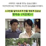 명품복근! <b>최신</b>판 연예계 짐승남 모음