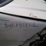 <b>부천역</b>에서 부숴진차가 말하길..(직찍)