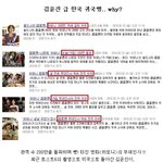 특종! '하모니' 김윤진 <b>전격</b>귀국,. 왜 ?