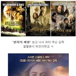★<b>피터</b> 잭슨 감독이 한국에만?