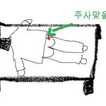 병원가서 <b>주사</b>맞을시 요령!!