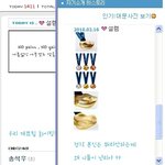 ★비한체<b>대파</b> 송석우 서호진... 이상황을 즐기고있습니다★