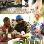 <b>평화</b>를 부르는 힘
