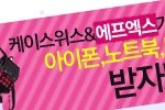 신상 f(x)가방 출시!