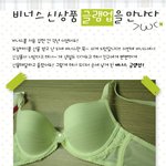 비너스 신상품 글램업 선물받다~!