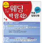 이벤트 무료<b>사은품</b> 정보예요~!!