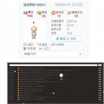 네티즌들의 훈훈한 마음씨 감사드립니다.