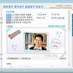 정용화님 미니<b>홈피</b> ㅋ