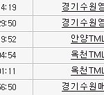 저는 받질 못했지만 배송은 <b>완료</b>?
