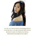 나이는 많은데 얼굴은 동안인 <b>메이비</b>!! <b>메이비</b>의 피부관리법을 알아보자...