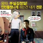 김초딩의 생일은 <b>국경일</b>?