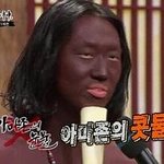 아마존의 <b>콧물</b>