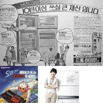 큰웃음 빵빵 터지는 광고모음.ㅋㅋㅋㅋㅋㅋㅋ