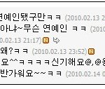 우결 조권-<b>가인</b> 외국친구 파힘 정체ㄷㄷㄷ