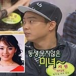 은지원 4월 결혼! 신부는 미스 하와이 출신