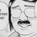 <b>이야</b>