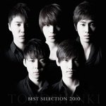 일본 소녀시대 한테 발린 동방신기