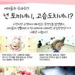 여자들의 그날, 극과극 !!!!!