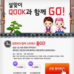 설 스트레스는 저만 겪는건가요