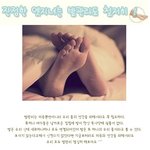 진정한 <b>엣지</b>녀는 발관리도 철저히한다!!