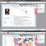 이상화 선수 <b>홈피</b>★다이어리 스티커 쩐다★
