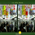 틀린그림찾기합시다