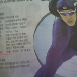 모태범이 금메달 확정후 잠깐 <b>막춤</b>을 보여준 이유