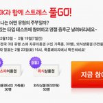 주부 유형별 설스트레스 푸는 법
