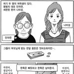 <b>속물</b>이 <b>속물</b>을 욕하는 웃기는 세상..
