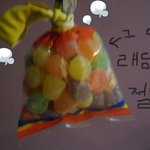 멘소래담 맛 나는 젤리를 먹었어요.(사진있음)