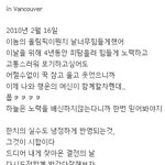 <b>스피드</b>스케이팅 이상화, 얼짱여자선수 인증!