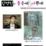 영화준비중인 연기본좌 <b>김명민</b>의 좋은예 나쁜예!!