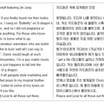 권지용 표절 논란 해명 동영상, yg의 정확한 입장 등 권지용 이해...