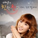 소녀시대 지금까지 개인활동의 <b>위엄</b>