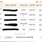 낚시렌24 그들의 <b>밑밥</b> 스팸