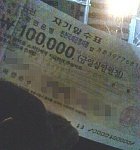 택시합승 해줬을 뿐인데 십만원 받았어요!!!!!!!!!!!!!