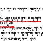 참 황당한 쇼핑몰들 손님은 개똥ㅋ 파는사람이 왕ㅋ