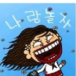 <b>겁네</b> 심심해~~~~~ㅜ,.ㅜ