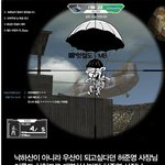 2mb가 보낸 낙하산 허주녕철도공사 사장 퇴진 촉구 10만명서명...