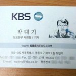 [사진有]대기형 새<b>명함</b> 파셨네?