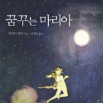 도서추천합니다.*^^*