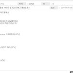 참 이거 너무<b>하다</b> 생각안하나 소녀시대팬분들앙?