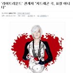 '라이트라운드' 관계자 "지드래곤 곡, 표절 아니다"