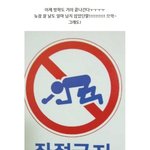 2월 가족과 함께 볼 <b>수</b> 있는 영화 &amp; 애니메이션 <b>추천</b>!